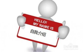 十堰實(shí)習注意事項