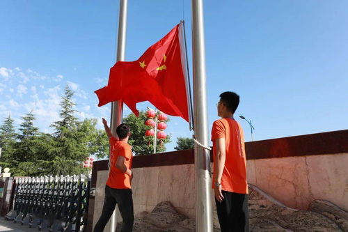 注意事項,衣服,升國旗