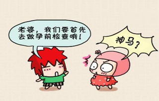 前列腺液常規檢查注意事項,大便常規檢查前注意事項,婦科常規檢查前注意事項