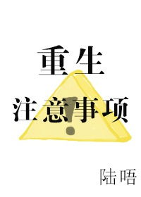 重生之財源滾滾在線(xiàn)閱讀,被蟲(chóng)族飼養的注意事項在線(xiàn)閱讀,重生后成了白月光在線(xiàn)閱讀