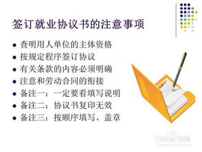 畢業(yè)時(shí),注意事項,大學(xué)生