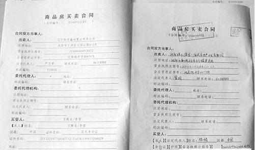 簽購車(chē)位合同注意事項,簽買(mǎi)房貸款合同時(shí)應該注意事項,買(mǎi)房簽正式合同注意事項