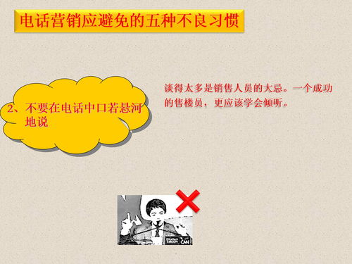 辯論的規則和注意事項,小學(xué)生辯論注意事項,庭審辯論注意事項