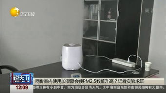 加濕器的用法及注意事項,臥室使用加濕器注意事項,加濕器購買(mǎi)注意事項