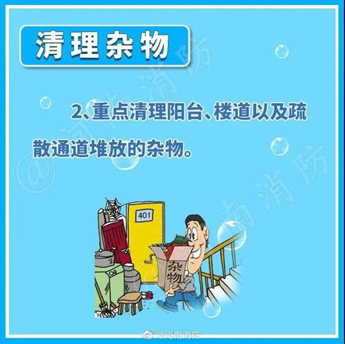 夏天炎熱注意事項