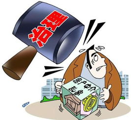 找中介公司賣(mài)房注意事項