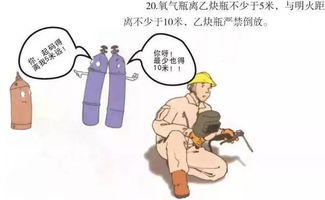 電焊技巧及注意事項