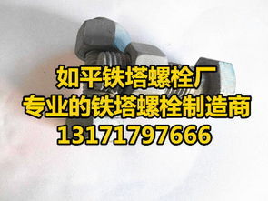 鐵塔施工注意事項