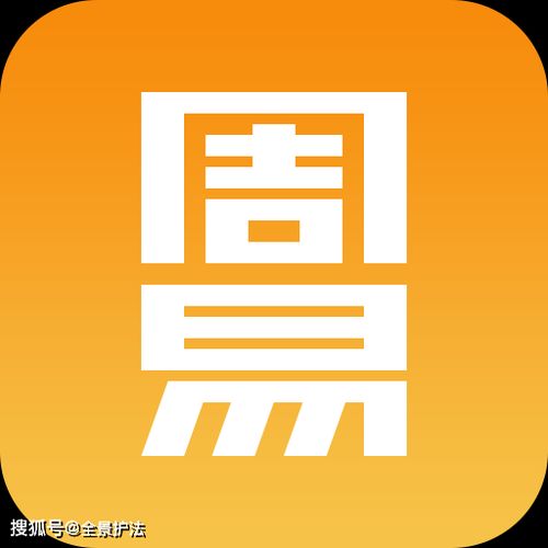 合伙公司起名有什么注意事項