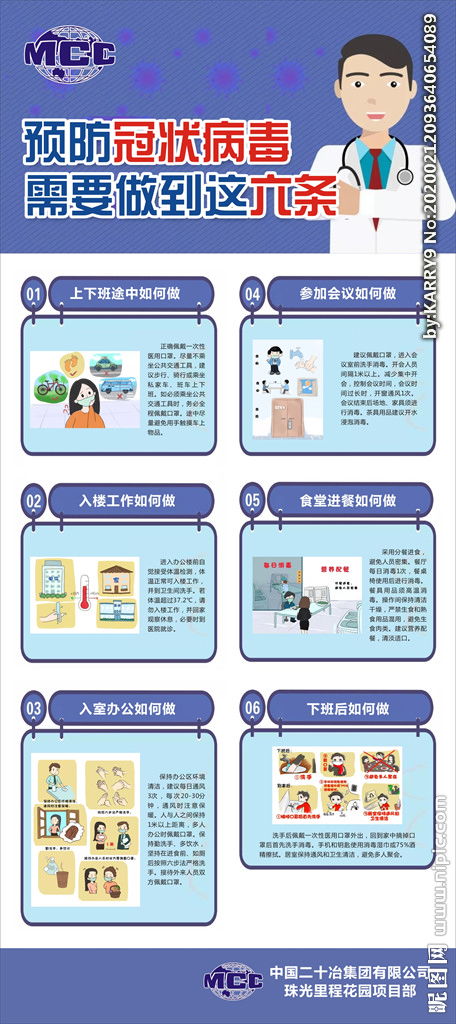 狗狗肺炎治愈后注意事項,新冠肺炎治愈后注意事項,肺炎出院后注意事項