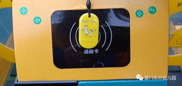 幼兒園接送幼兒注意事項,幼兒園接送安全注意事項,幼兒園校車(chē)接送注意事項