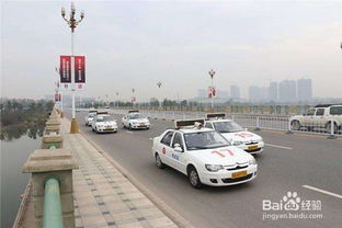 撫順,科目,注意事項