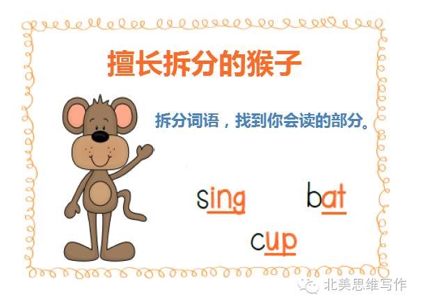 拼音教學(xué)注意事項,小學(xué)一年級拼音注意事項,一年級拼音教學(xué)注意事項