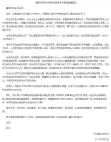 書(shū)寫(xiě)求職信的注意事項包括,寫(xiě)求職信的注意事項,求職信的正文內容注意事項