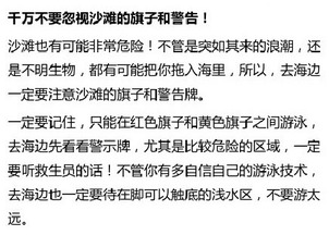 悉尼,注意事項,留學(xué)