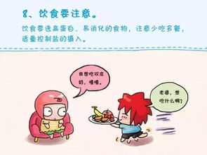 試管移植后注意事項,試管嬰兒移植后注意事項,移植后的注意事項