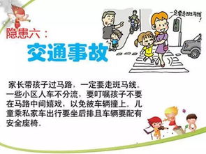 學(xué)生放暑假注意事項