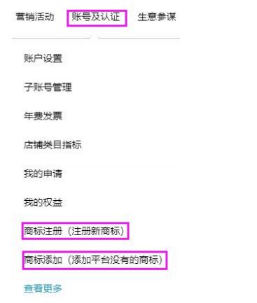 全球速賣(mài)通注意事項,速賣(mài)通的注意事項,速賣(mài)通開(kāi)店注意事項