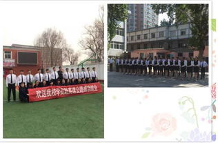 門(mén)崗,收費員,注意事項