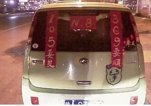 注意事項,過(guò)后,春節,汽車(chē)