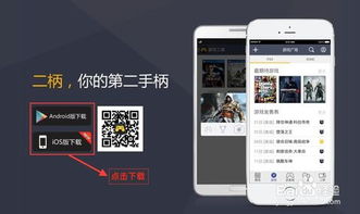 ps4開(kāi)關(guān)機注意事項