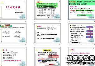 初中數學(xué)考試注意事項,初中數學(xué)答題技巧和注意事項,初中數學(xué)考前注意事項