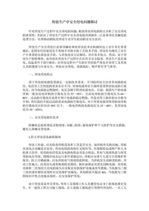 焊接,注意事項,印制板