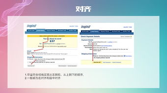 網(wǎng)頁(yè)設計,注意事項,推廣