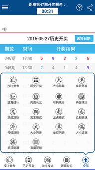 重慶,注意事項,時(shí)時(shí)