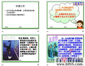 買(mǎi)房有什么注意事項,吃避孕藥有什么注意事項,打疫苗有什么注意事項