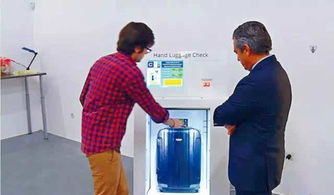 出國安檢注意事項