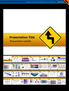 駕車(chē)安全注意事項ppt