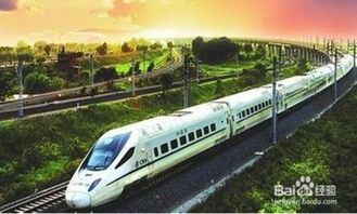 注意事項,乘火車(chē),常識