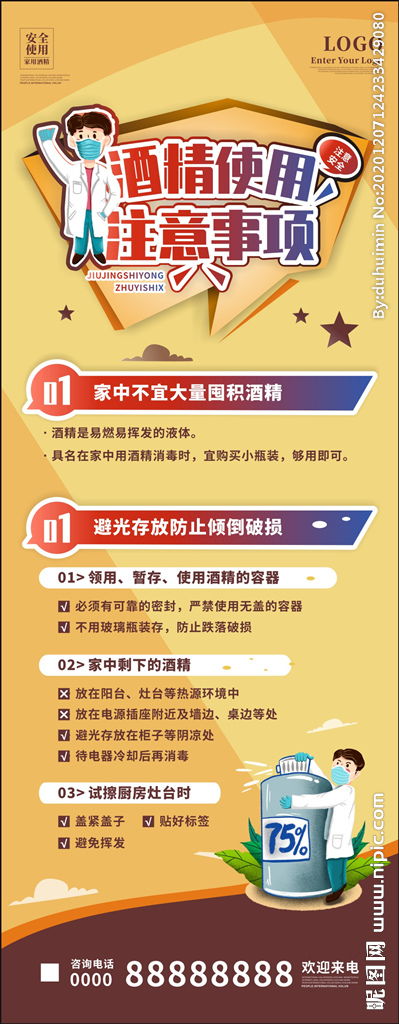 大潤發(fā)A3pop使用注意事項