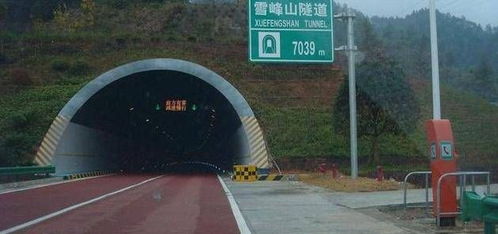 高速過(guò)隧道注意事項