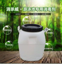 來(lái)蘇水注意事項