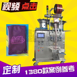 注意事項,機械,有哪些,工作