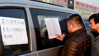 購買(mǎi)拍賣(mài)公車(chē)注意事項