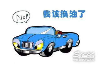 汽車(chē)機油使用注意事項