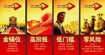 蘇州買(mǎi)商鋪注意事項