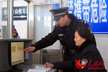 值機人員的注意事項