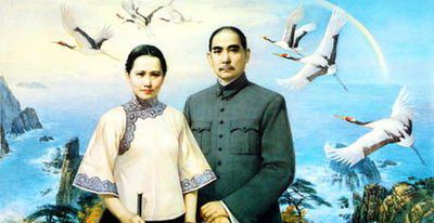 第598篇閱讀推薦——宋慶齡：二小姐的愛(ài)情