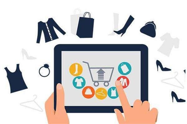 電商平臺是什么意思？
