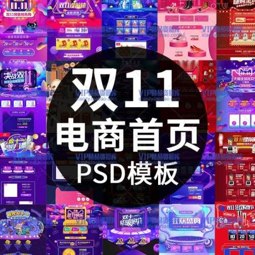 電商美工做什么的