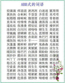 小孩基礎知識不好怎么辦,小學(xué)生語(yǔ)文基礎知識不好怎么辦,數學(xué)基礎知識不好怎么辦