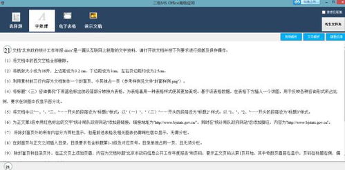 excel函數基礎知識書(shū)籍