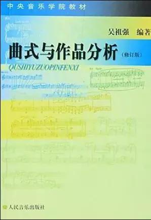 音樂(lè )專(zhuān)業(yè)基礎知識分類(lèi)