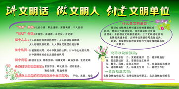 文明6基礎知識,文明5基礎知識,文明禮儀基礎知識