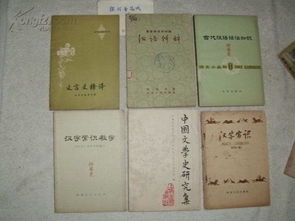 英語(yǔ)語(yǔ)言學(xué)基礎知識中文版