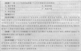 關(guān)于借款人資格的貸款基礎知識